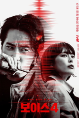 صوت الموسم 4 Voice S4