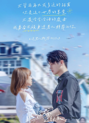 الوقوع بحب ابتسامتك