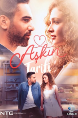 مسلسل وصفة الحب الموسم الاول مترجم