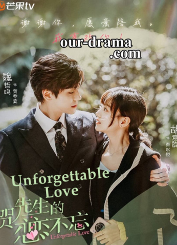 حب لا ينسى Unforgettable Love