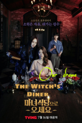 مسلسل The Witch’s Diner مترجم