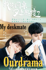 مسلسل My Deskmate مترجم