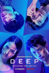 فيلم Deep 2021 مترجم اون لاين