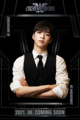 مقاتلة الشوارع Street Woman Fighter