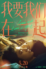 فيلم Love Will Tear Us Apart 2021 مترجم اون لاين