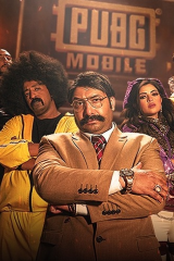 مسلسل كرو انون