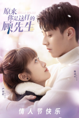 مسلسل مرحبا سيد جو Hello Mr Gu مترجم