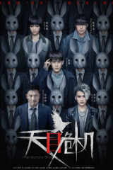 مسلسل صندوق باندورا Pandora's Box