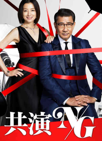 مسلسل Never Costarring Again موسم 1 مترجم