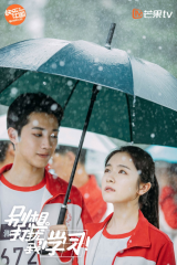 مسلسل لا تزعج تعليمي Don’t Disturb My Study مترجم