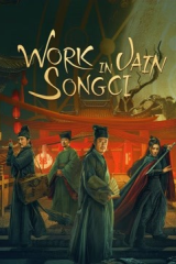 فيلم Work in Vain Song Ci 2021 مترجم
