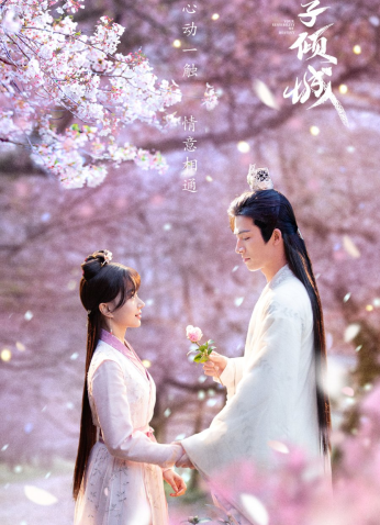 مسلسل إحساسك قدري Your Sensibility My Destiny