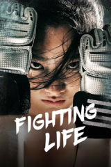 فيلم Fighting Life 2021 مترجم