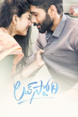 مشاهدة فيلم قصة حب Love Story 2021 مترجم