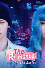 مسلسل رومانسي The Romance