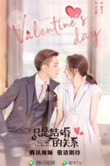 مسلسل بمجرد أن نتزوج Once We Get Married مترجم