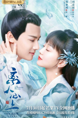 مسلسل الأميرة التي لا تنام  The Sleepless Princess مترجم