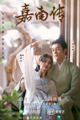 مسلسل ولادة جديدة من أجلك Rebirth For You مترجم