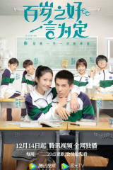 مسلسل حب إلى الأبد Forever Love مترجم