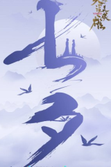 مسلسل A Romance of the Little Forest مترجم