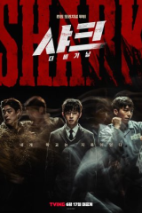 فيلم  2021 Shark: The Beginning / القرش: البداية مترجم