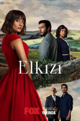مسلسل الكنة موسم 1 مترجم