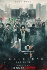 مسلسل الطريق إلى الجحيم Hellbound مترجم