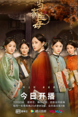 مسلسل المرأة الرائعة Marvelous Women مترجم