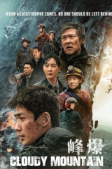 فيلم Cloudy Mountain 2021 مترجم