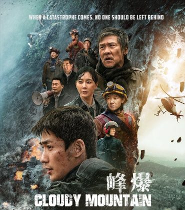 فيلم Cloudy Mountain 2021 مترجم