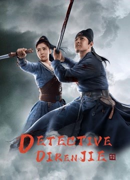 فيلم Detective Dee: The Sly Red-eye 2021 مترجم