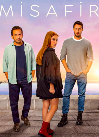 مسلسل الضيف موسم 1 مترجم