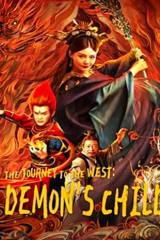 فيلم The Journey to The West Demon's Child 2021 مترجم