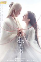 مسلسل حلم الحب الأبدي الحلقة Eternal Love of Dream مترجم