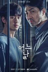 مسلسل One Ordinary Day (2021) يوم واحد عادي مترجم