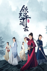 مسلسل المحققون الغامضون Mystery Investigators مترجم