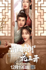 The Flowers Are Blooming مسلسل الزهور تتفتح مترجم