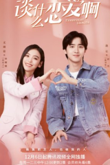 مسلسل الحب مجدداً Love Once Again مترجم