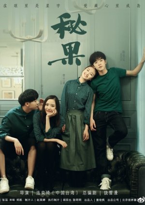 مسلسل كل شيء عن الأسرار All About Secrets مترجم