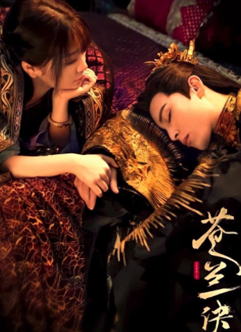 مسلسل حب أبدي Eternal Love 2022
