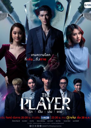 مسلسل اللاعب التايلندي The Player مترجم