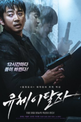 فيلم Spiritwalker / الروح 2021 مترجم