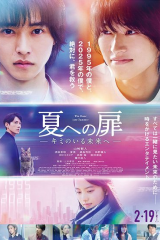 فيلم The Door Into Summer 2021 مترجم