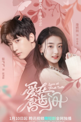 مسلسل Love At First Taste مترجم