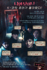 فيلم I Can Only See / هل أنا فقط من أراك؟ 2021 مترجم