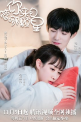 مسلسل Love You To Another Star مهما جئت من أي نجم مترجم