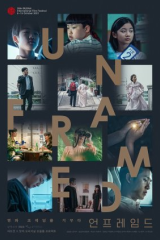 مسلسل Unframed / من دون إطار مترجم