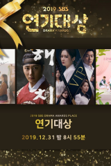 حفل توزيع جوائز الدراما مترجم