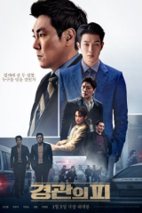 فيلم The Policeman's Lineage / نسب الشرطي 2022 مترجم