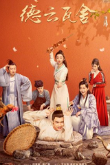 مسلسل قصص المسرح The Theatre Stories مترجم